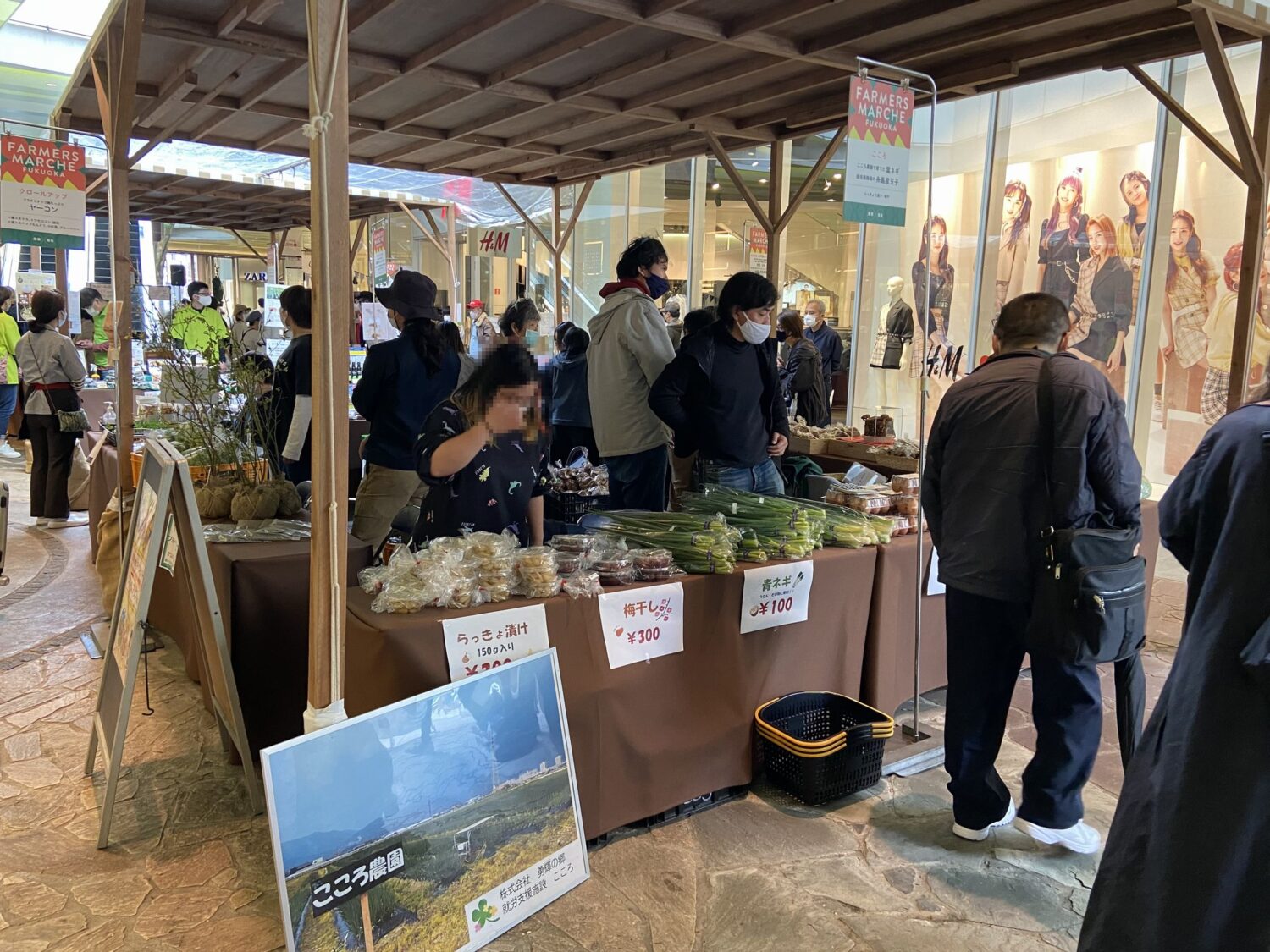 農福連携　ファマーズマルシェに出店