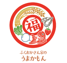 ふくおかさん家のうまかもん