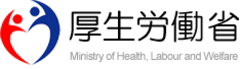厚生労働省